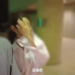 petite japanese woman