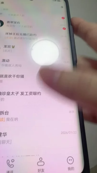 Screenshot 33 from Blindfolded Asian Slut Gets Creampied in Raw Hotel POV Encounter [Abczp]