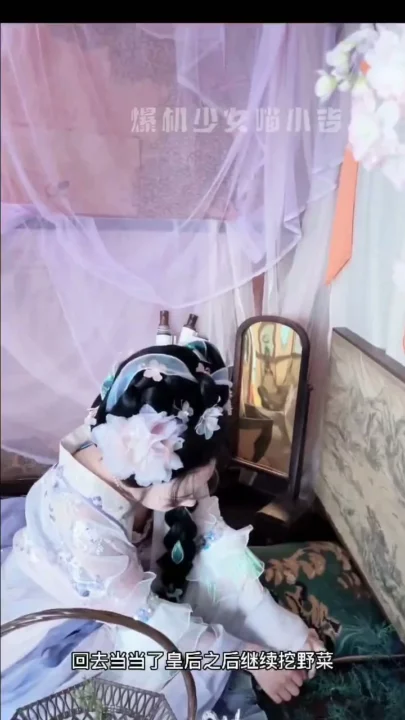 Screenshot 20 from Miao Xiaoji Hanfu Self-Pleasure — Asian Amateur Face Reveal Solo Scene