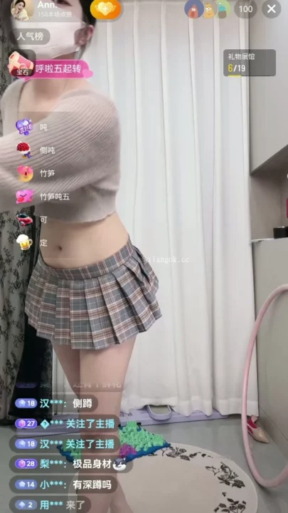 Screenshot 3 from Masked Amateur Models in Crop Top and Plaid Skirt During Asian Livestream