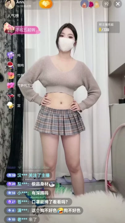 Masked Amateur Models in Crop Top and Plaid Skirt During Asian Livestream