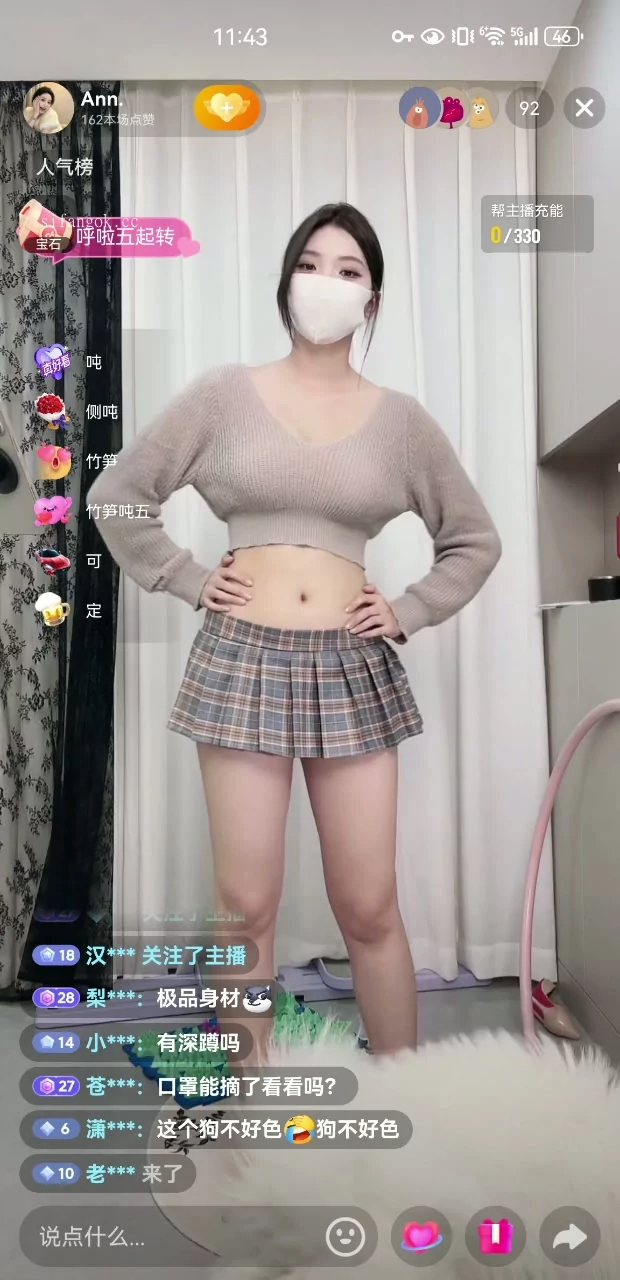 Play video: Masked Amateur Models in Crop Top and Plaid Skirt During Asian Livestream