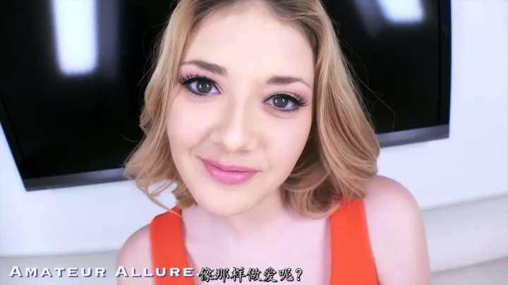 Screenshot 1 from Blonde Amateur in Orange Dress — Intense POV Anal & Creampie Action