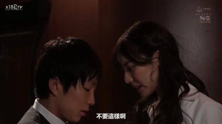 Screenshot 7 from Uncensored Japanese Office Lady Creampie — Stockings & Multi-Position Action