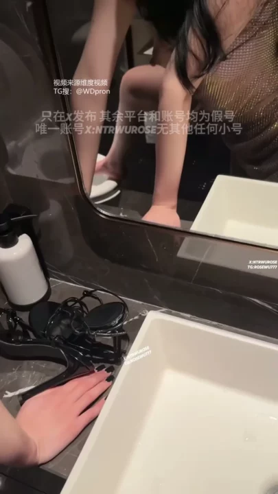 Screenshot 8 from Drunk Wife’s Bathroom Creampie — Intense Japanese POV After Party Fuck