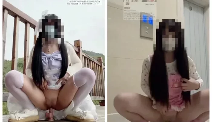 Screenshot 2 from Outdoor Japanese POV Creampie — Petite Amateur Wearing Stockings [Softsoft Sauce]