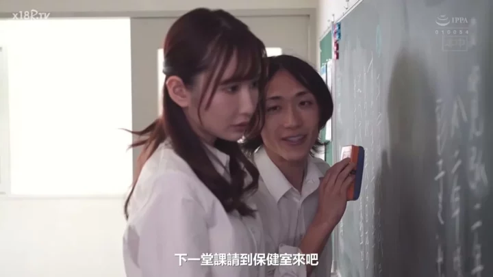 Screenshot 5 from School Uniform Seduction — Japanese Teacher POV Creampie Scene