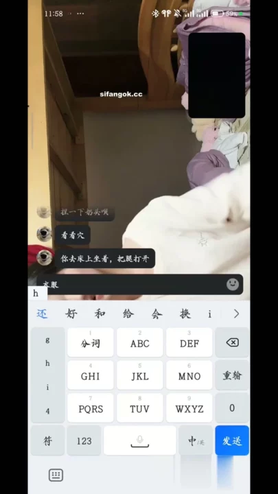 Screenshot 2 from Sasa’s Dorm Room Creampie — Uncensored Japanese POV Featuring Remote Control Action