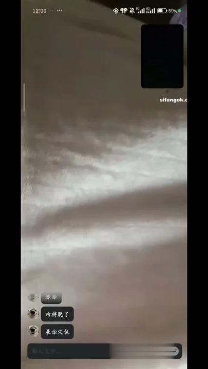 Screenshot 5 from Sasa’s Dorm Room Creampie — Uncensored Japanese POV Featuring Remote Control Action