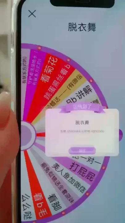 Screenshot 27 from FC2-PPV Livestreamer Yuyu Succumbs to Viewer Demands — Full Face Exposure & Interactive Dares