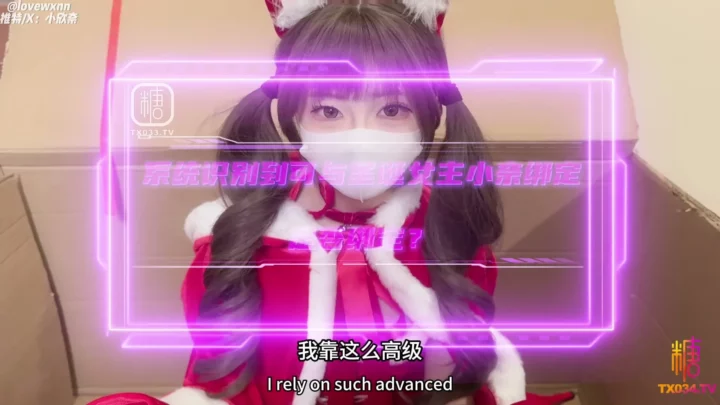 Screenshot 2 from Santa-Clad Petite Star Delivers Festive Fun with Toys and Oral Action — Uncensored JAV POV