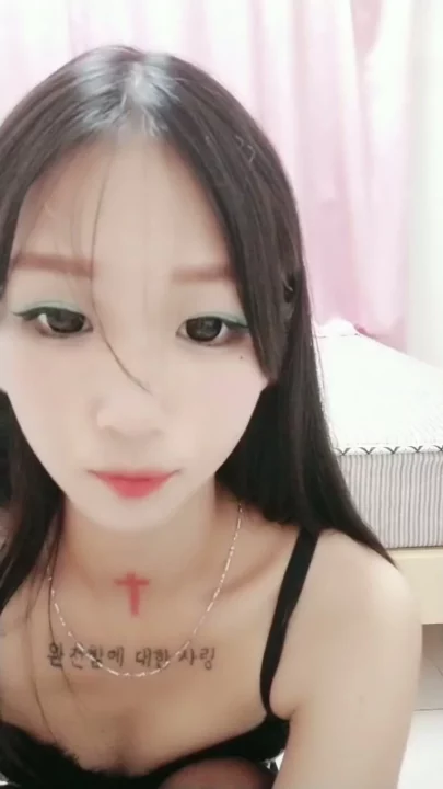 Screenshot 5 from Petite Korean Amateur in Uncensored POV Creampie — Black Stockings & Playful Toys