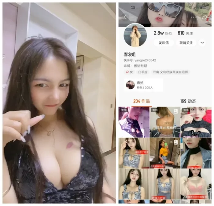 Dual-Screen Asian Solo Show — Busty & Petite Amateurs in Coordinated Play