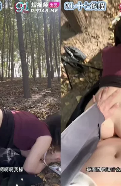 Screenshot 26 from Asian Escort POV — Car Blowjob and Outdoor Creampie with Petite Beauty