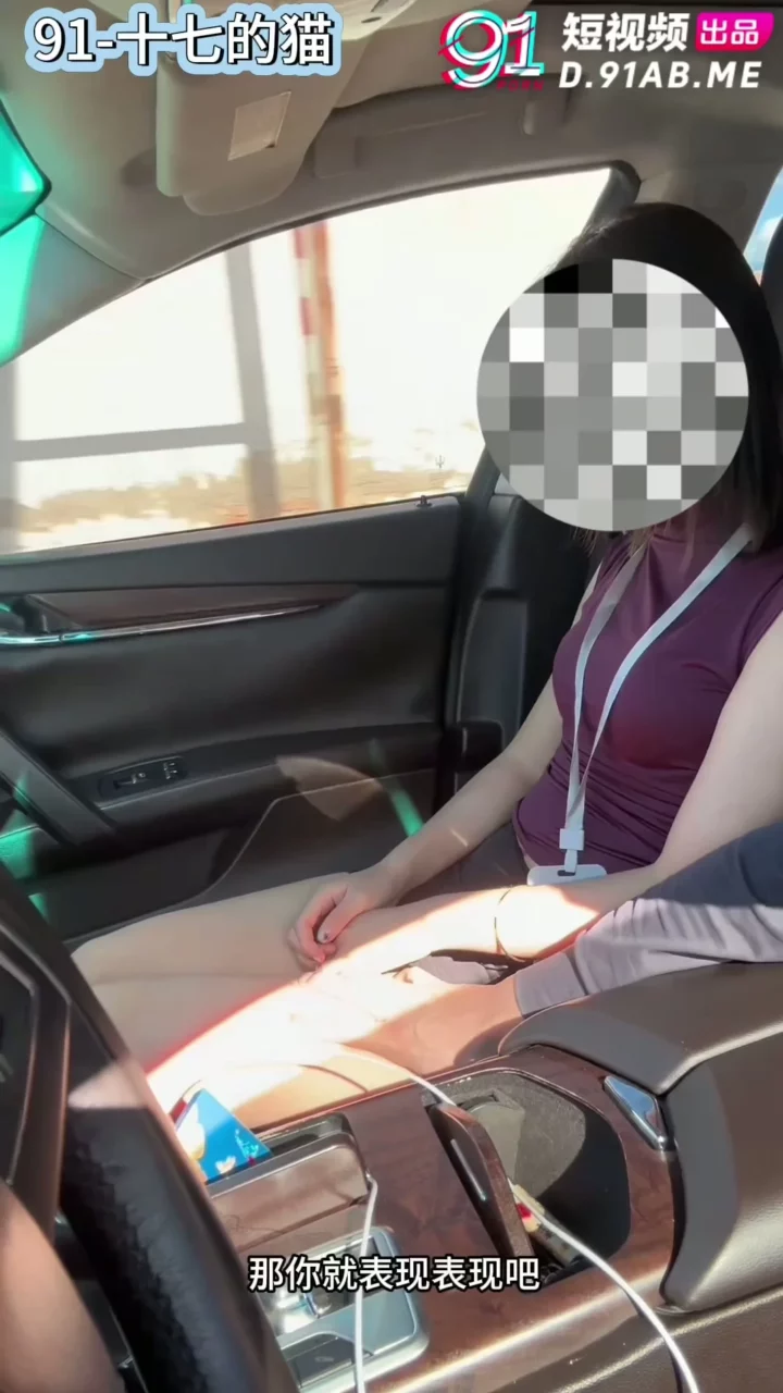 Play video: Asian Escort POV — Car Blowjob and Outdoor Creampie with Petite Beauty