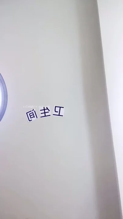 Screenshot 11 from Japanese Cam Girl Teases Wet Pussy in Uncensored Livestream