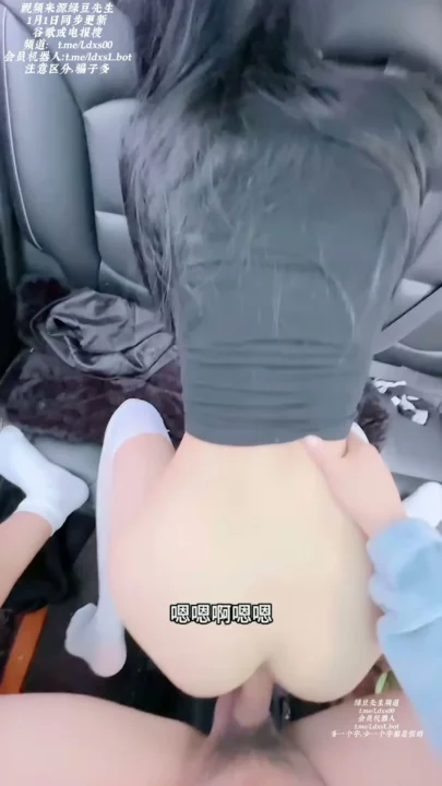 Screenshot 16 from Petite Asian Escort POV — Hard Creampie and Anal in Raw Amateur Scene