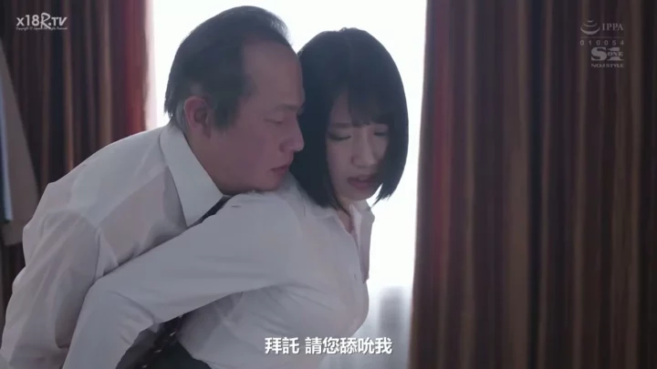 Screenshot 12 from Uncensored Japanese POV — Hotel Encounter With Coerced Office Co-Worker