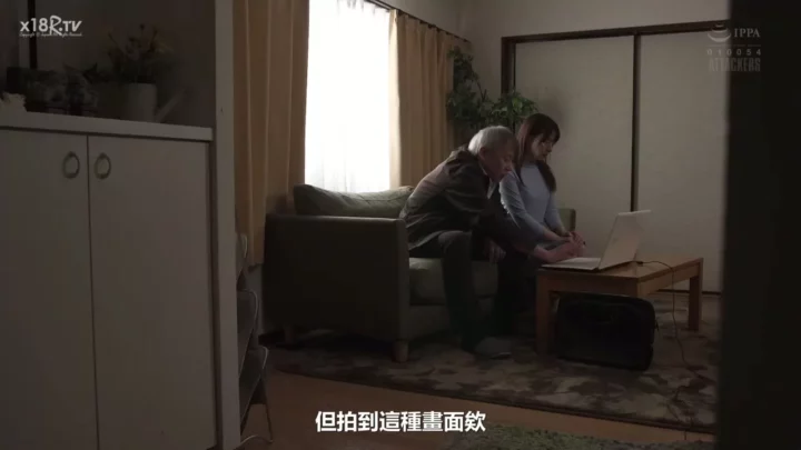 Screenshot 5 from Housewife Creampie — Office Worker Discipline in Private Residence