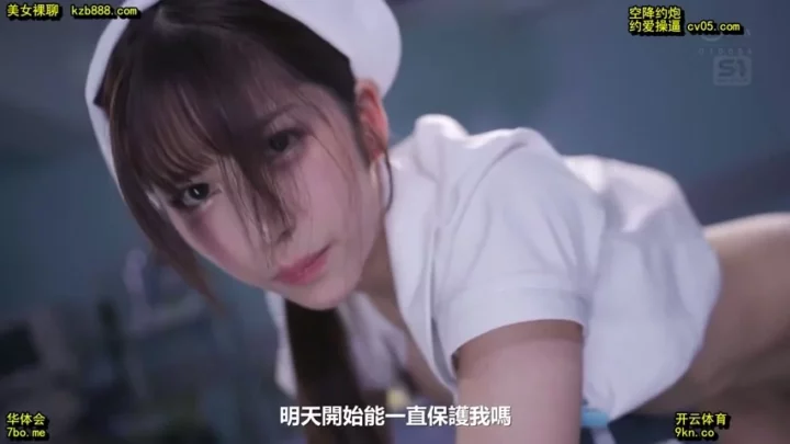 Screenshot 9 from Cosplay Nurse Roleplay — POV Creampie Action with Strap-on Fun