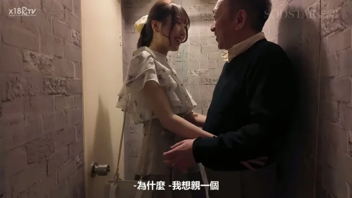 Screenshot 2 from Bunny Girl Gets Creamed — Petite JAV Amateur Takes POV Shower Shot [FC2-PPV-1234567]