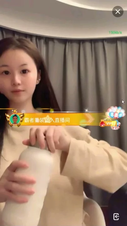 Screenshot 15 from Shaved Pussy Solo Show — Keke Baby’s Leaked Livestream Session