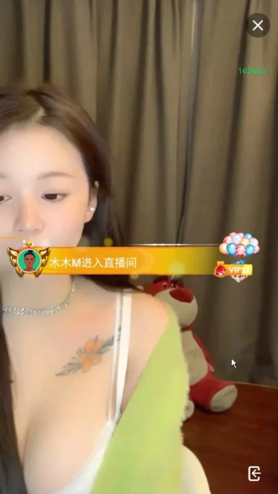 Screenshot 3 from Shaved Pussy Solo Show — Keke Baby’s Leaked Livestream Session