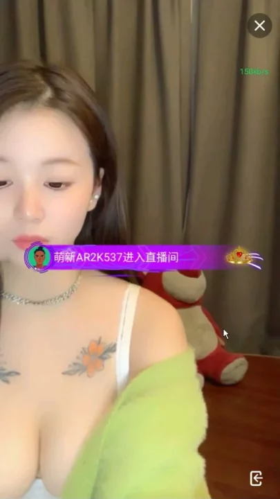 Screenshot 5 from Shaved Pussy Solo Show — Keke Baby’s Leaked Livestream Session