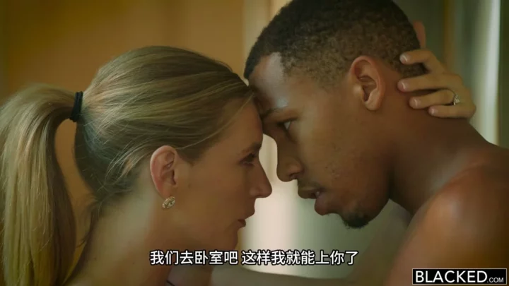 Hotel Hookup: Busty Blonde Dominates Interracial POV Session
